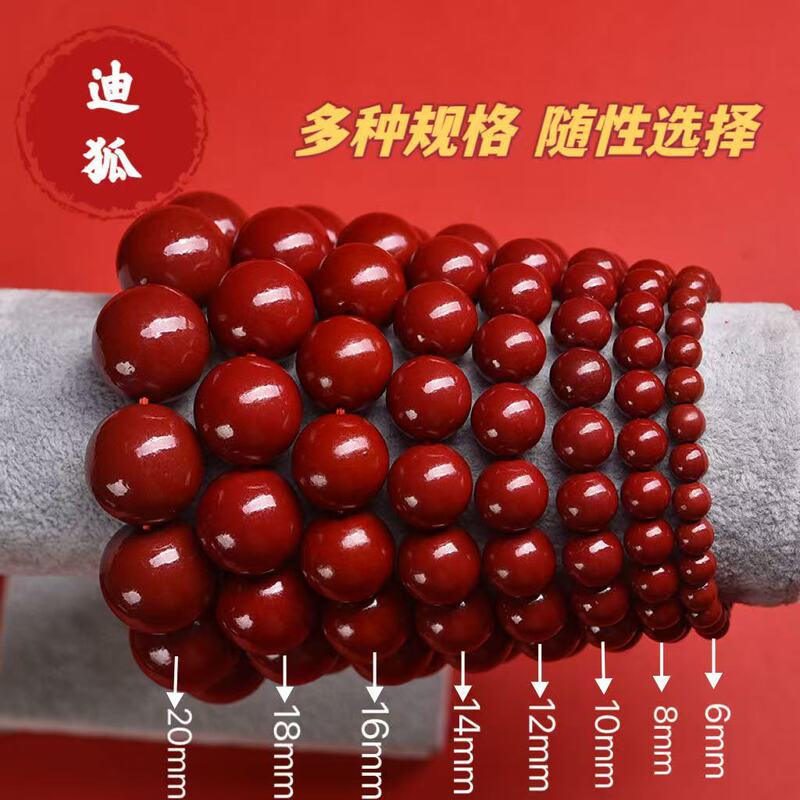 Factory wholesale cinnabar bracelet string low content imitation purple gold bracelet cinnabar for men and women cinnabar bracelet beads