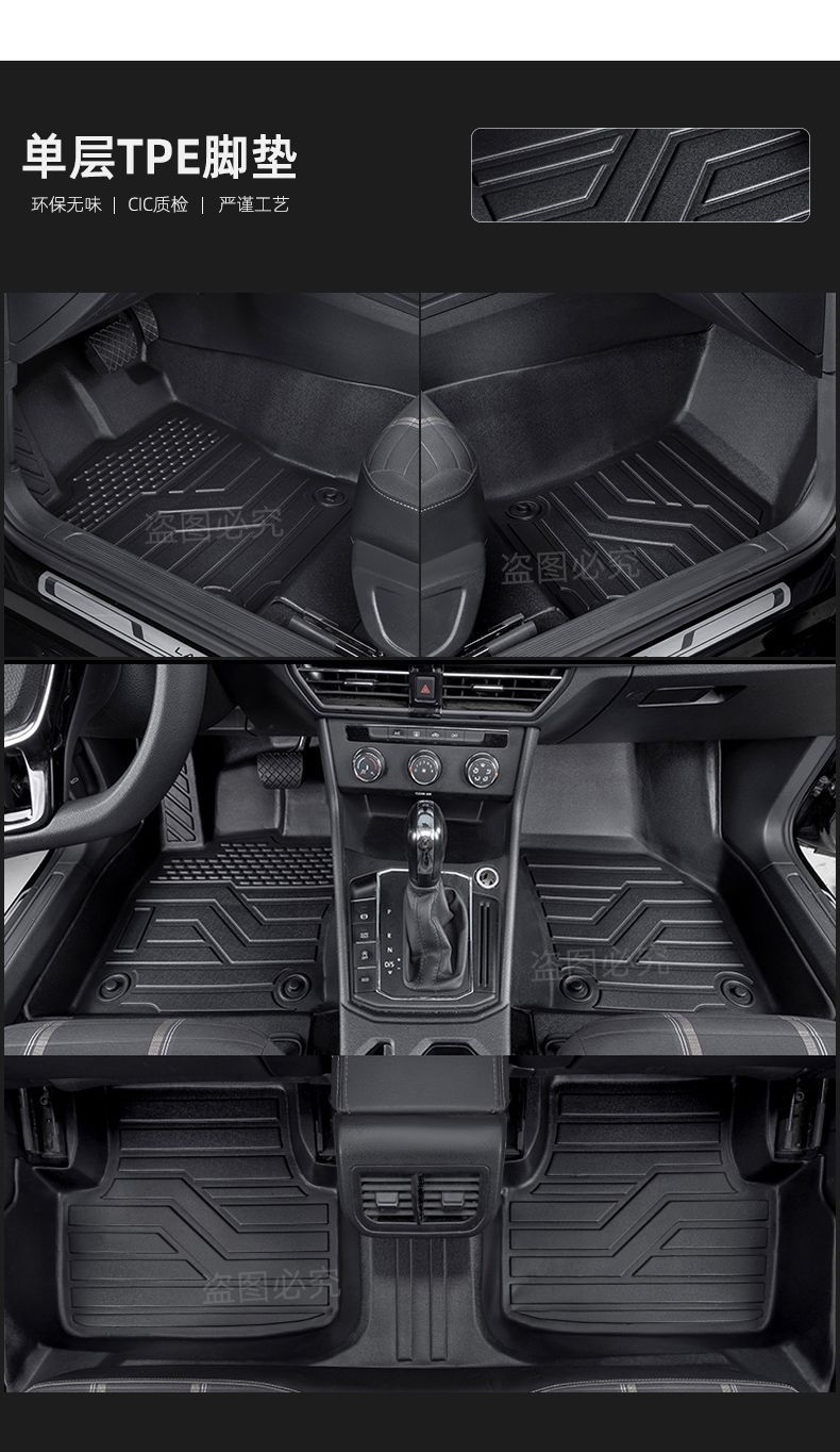 For Volkswagen New Jetta TPE Foot Mat New Santana Encircling Foot Mat Xinrui Jetta VA3 Xin