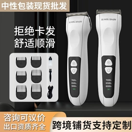 理发器;狗狗清洁;卷发/直发器