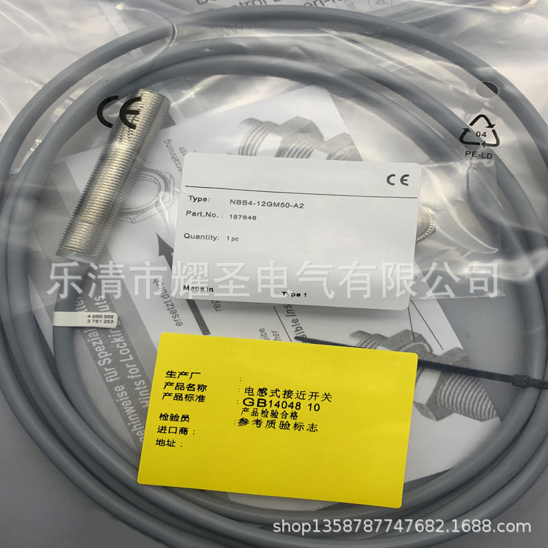 全新现货实物 NBB4-12GM60-A0-V1 接近开关质保一年