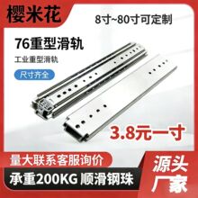 76�����͹��I��܉�Ӻ�܉��ό�܉�����C��؛�����b܉������܉