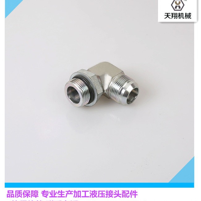 供应液压机械设备及配件用碳钢卡套带可调液压管件胶管外螺纹接头