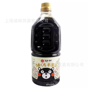 �ձ�ԭ�b�M�ډ�˾؈���������֝������u��1.5L�{ζ�u��