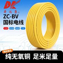 ���_������BVӲ��4/6/10ƽ��늾��o�����~о�����ƄӲ��������Դ