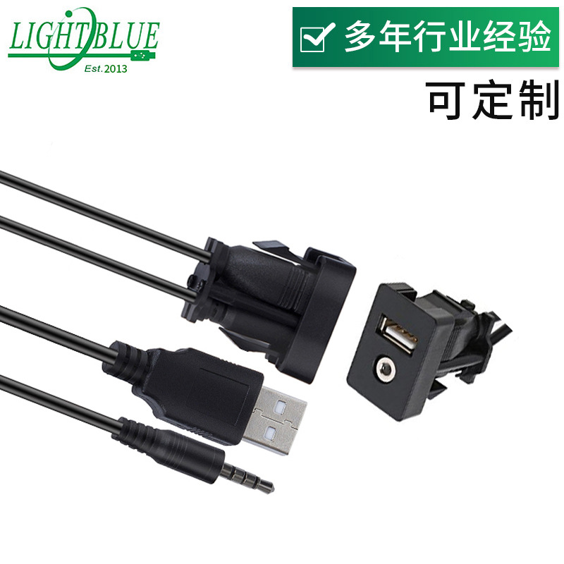 供应批发 USB AUX 车载改装音频线 公转母延长线 1米AUX音频线USB