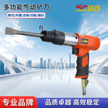 �ߌ�250mm����P���N����ȥ�����P���I���L�P�L��_�ۙC��菙C