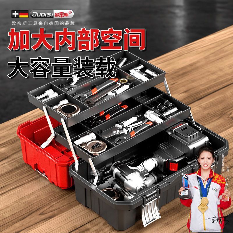 工具箱五金大号工业级维修家用空电工多功能三层折叠收纳盒厂家