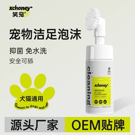 猫猫干粮;狗狗干粮;猫猫零食