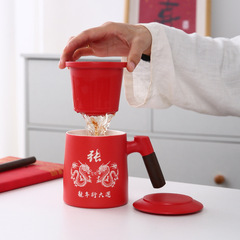 Ceramic Mug Office Tea Cup Personal Drinking Cup Chinese Style with LOGO for Company Enterprise Activity Gift