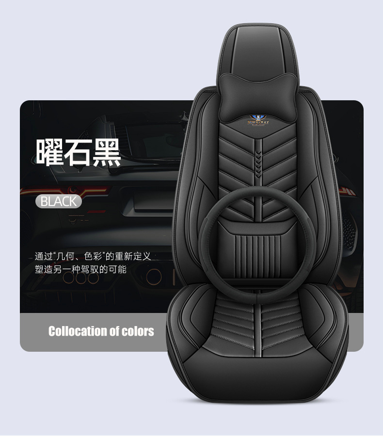 Car Seat Cushion Covers, Full Surround, Suitable for All Seasons, New Leather Seat Covers, Nappa Leather Seat Cushions, Wholesale