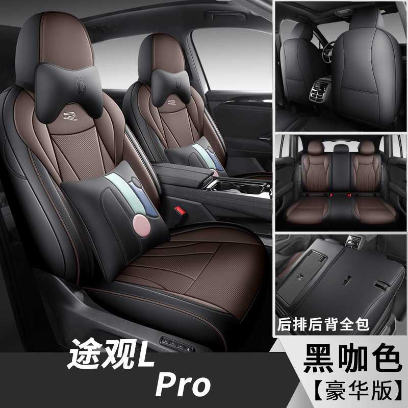 Universal Leather Seat — Volkswagen Modelə uyğun (Original) oturacaq örtükləri - black-coffee-deluxe-note-car-model-year