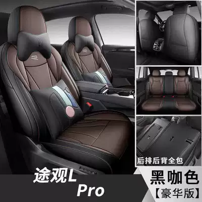 Breathable Perforated Seat Cover — Modelə uyğun (Original) oturacaq örtükləri - black-coffee-color-deluxe-version-note-the-model-year