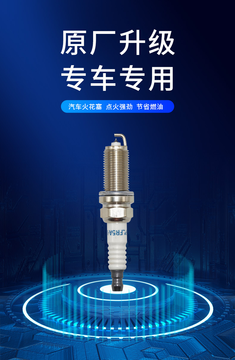 Ngk6240 6376 1637 4Plfr5A-11 Spark Plugs Are Suitable for Nissan Teana, Fengya, Toyota, and Peugeot
