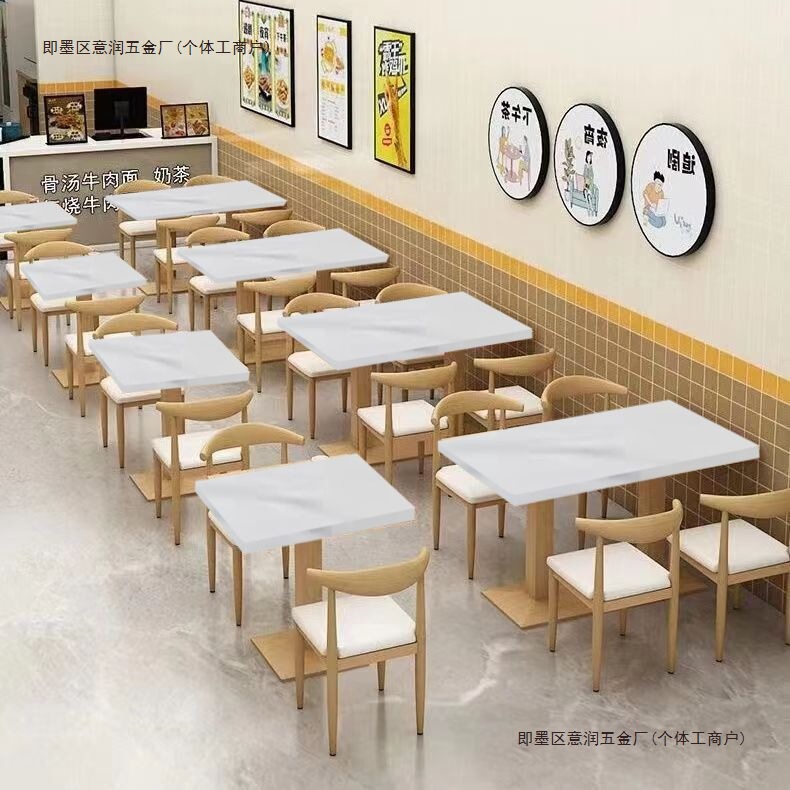 小吃面馆烧烤早餐餐饮快餐桌椅组合奶茶甜品店餐厅桌子商用经济型|undefined