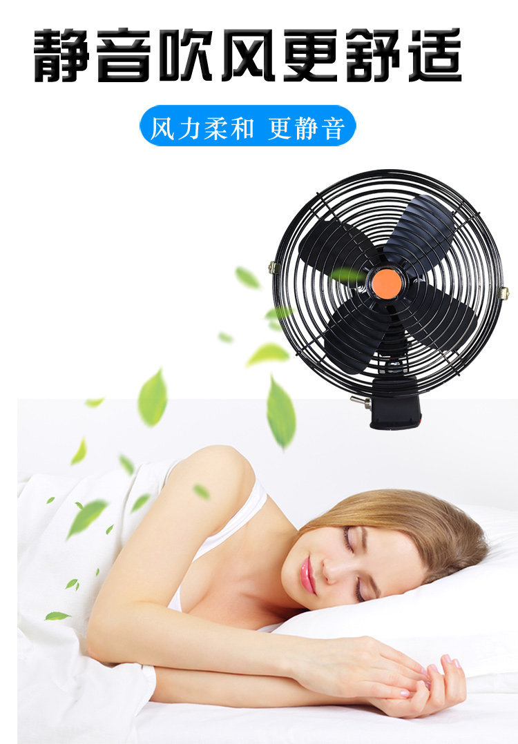Excavator, Forklift, and Truck Fan, 12V Powerful Cooling, 24V High-Power Fan for Large Trucks and Construction Vehicles