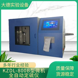 其他分析仪器;其他仪器仪表;量热仪