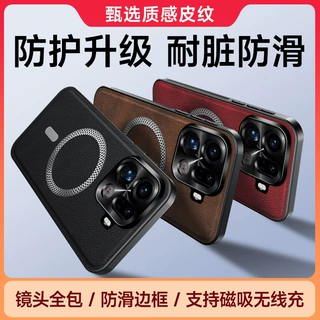 适用OPPO FindX9Pro金属镜头磁吸手机壳皮纹FindX8Ultra保护套