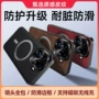 oppofindx9profindx8ultra金属手机壳