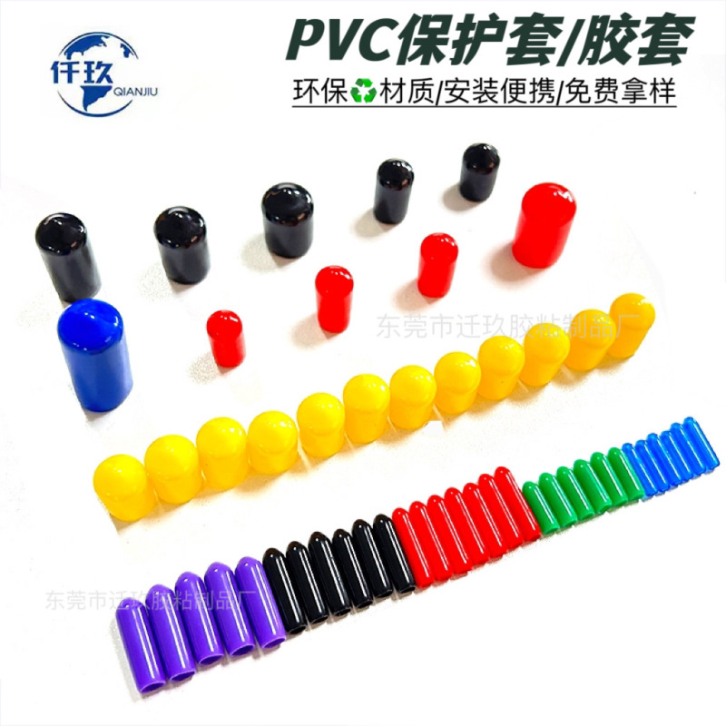 Pvc浸漬ゴムねじ保護カバーゴム保護カバー防塵絶縁耐腐敗外ねじ丸管ゴム保護|undefined