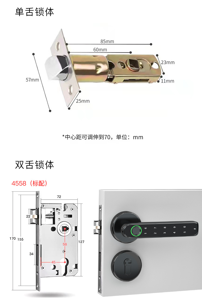 手把智能锁2_13.jpg