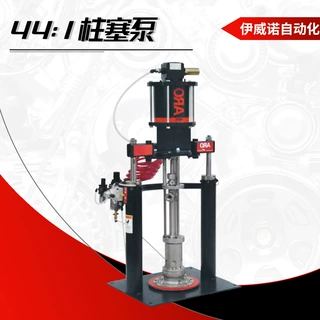 厂家定制化工高粘度流体44:1柱塞泵 涂胶设备 桶装胶水加注柱塞泵