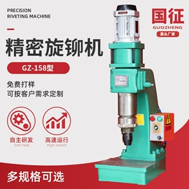 气动铆钉机;铆钉