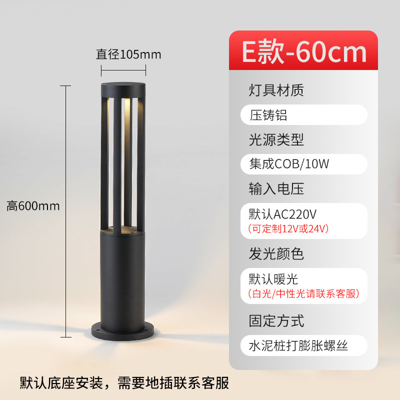 屋外防水芝生ライトガーデン風景ヴィラガーデン LED 中庭ライト市電モデル 220V ガーデン風景ライト|undefined