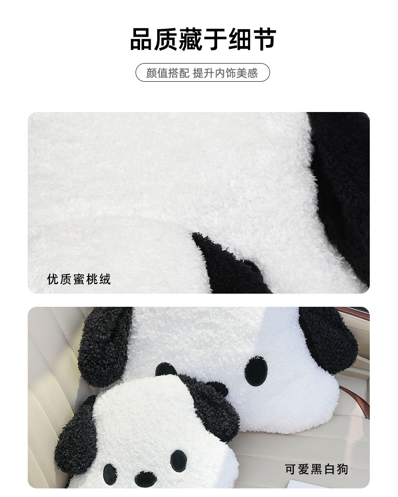 Cartoon Car Headrest Neck Pillow Cute Plush Dog Comfortable Car Cushion All Seasons Car Headrest Wholesale