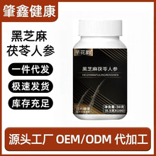 ܷ��퍺�֥�������˅�50g/ƿ���S���l���l����r�������x��Ȼֲ��