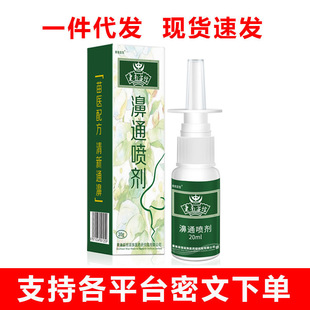 �|�����^�ͨ����20ml�澏���ӸɰW������Ʒ�n��������ֲ���o��