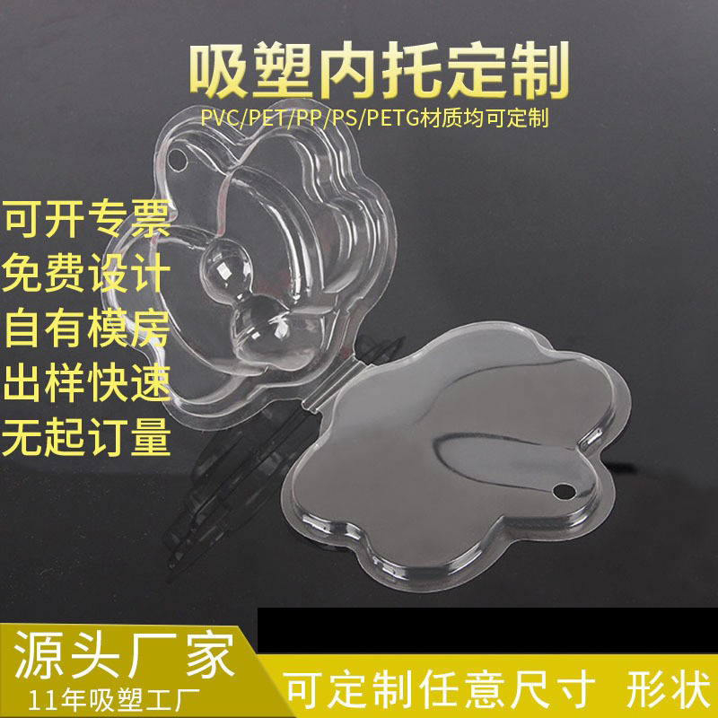 PET透明二つ折りブリスターボックス玩具金物電子製品折り畳みブリスターパックPVCプラスチック包装箱|undefined