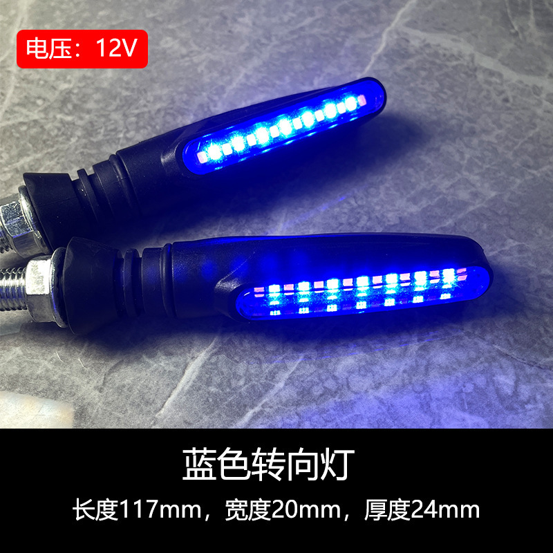Fabricante de motocicleta LED 12V luz de dirección adecuada para monos pequeños monstruos horizonte accesorios de modificación luz