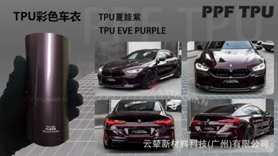 Automotive Film | Anti-Yellowing, Hydrolysis-Resistant, Colored Ppf - 15215m-5-years-warranty-tpu-eve-purple-water-sticker