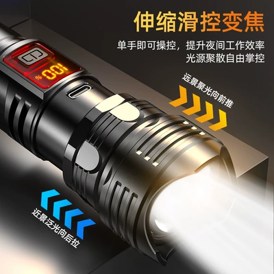 UV fənərlər Light Charging Outdoor Laser Home