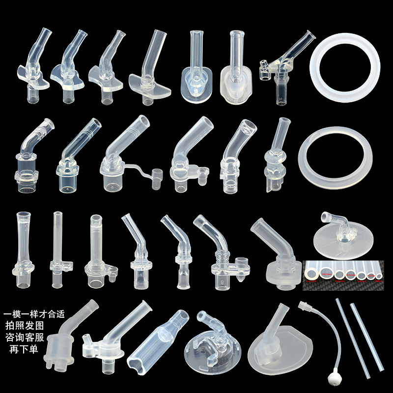 儿童保温杯吸嘴杯盖配件通用宝宝水杯水壶替换硅胶头吸管杯章章章
