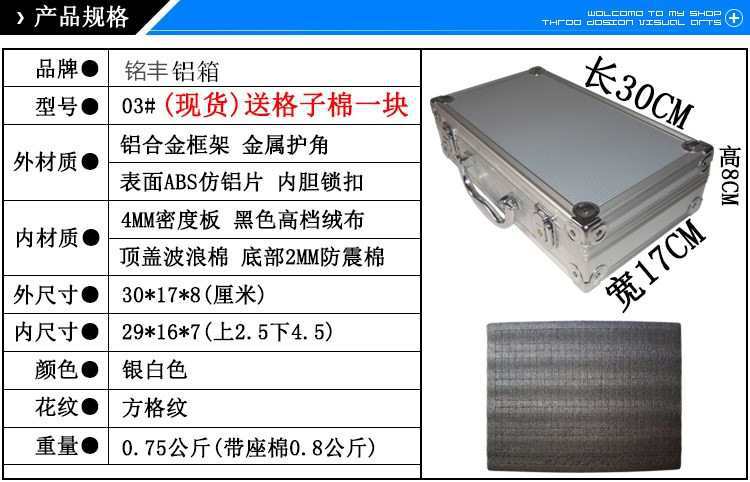 Venta al por mayor de aleación de aluminio Caja de Herramientas portátil caja de piezas archivo caja de dinero modelo de avión caja de almacenamiento caja de presentación maquillaje