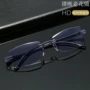 切边双光高清远近老花镜
