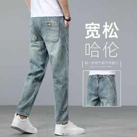 高端哈伦牛仔裤男春秋薄款微锥裤子直筒休闲春秋季男裤2024新款男