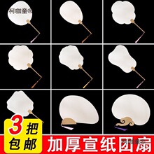 �Ӻ��p�������F��diy���L�հ׼��ȹ��L��ɫ�������惺ͯ����̫��