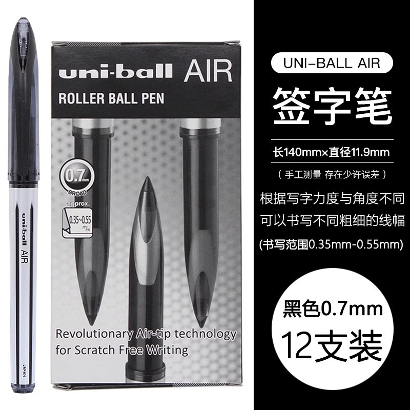 Japón uniball Mitsubishi pluma de gel pluma de agua AIR UBA-188 firma pluma de dibujo control libre tinta tecnología negro