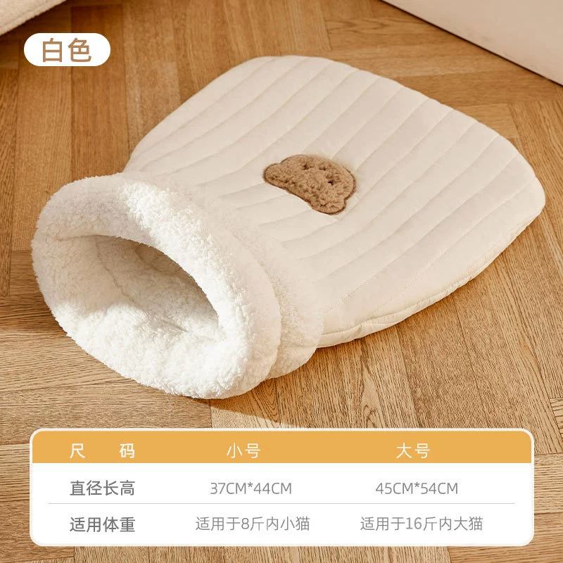 Keep warm universal sleeping bag four seasons for sleep, cat, kitten