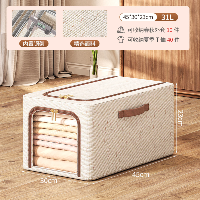 슬릿 강철 프레임 상자-31L