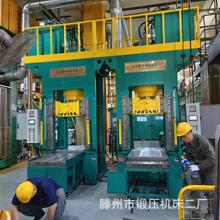 二锻锻压供应400吨框架式油压机金属件热模锻热挤压成型压力机