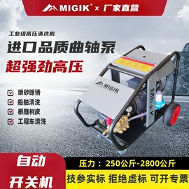 高压水流清洗;其他洗车工具;洗地机