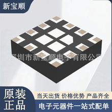 SKY66405-11 ��Ƶǰ��оƬ 2.4GHz FEM ���ɵ�· IC