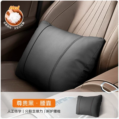 Neck Pillows, Lumbar Support — Headrest - noble-black-1-waist-support