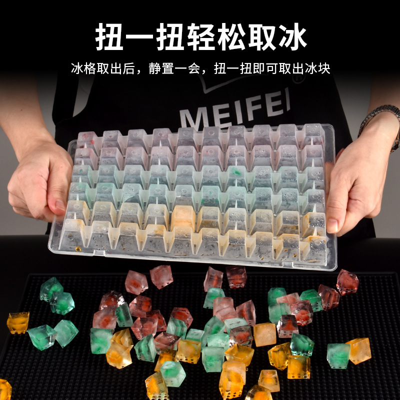 21格60格96格冰格創意冰塊模製冰模具塑膠製冰盒PP塑料可疊放