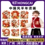 印花卡通热转印白墨烫图