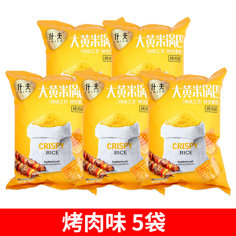 바비큐맛 [손가락 빠는 뒷맛] - 5봉*105g (총 525g)