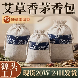 保健器具配件;香薰;花草枕